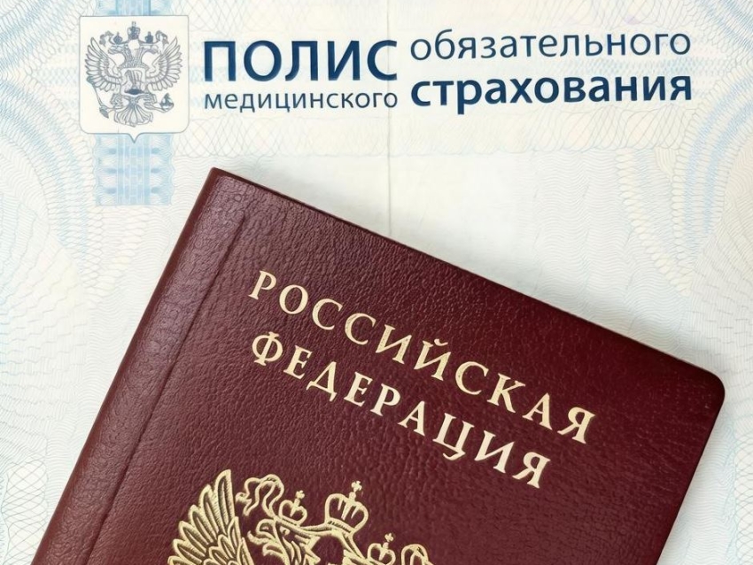 Забайкалье направило более 800 миллионов рублей на медицинское страхование неработающих граждан